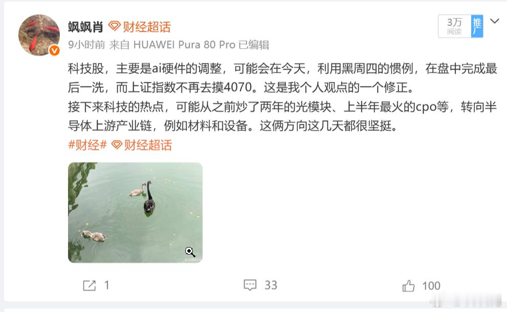 S-今日三条教训：不要轻易的否认自己的观点，不要在自己睡眠不足的时候发微博，不要