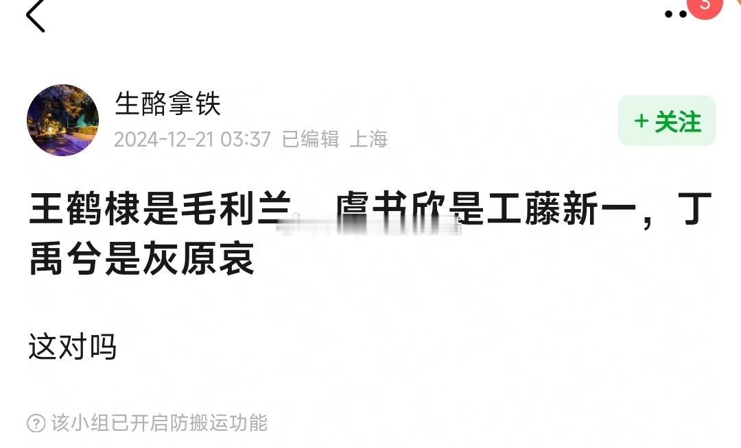 标题好抽象，没看懂 