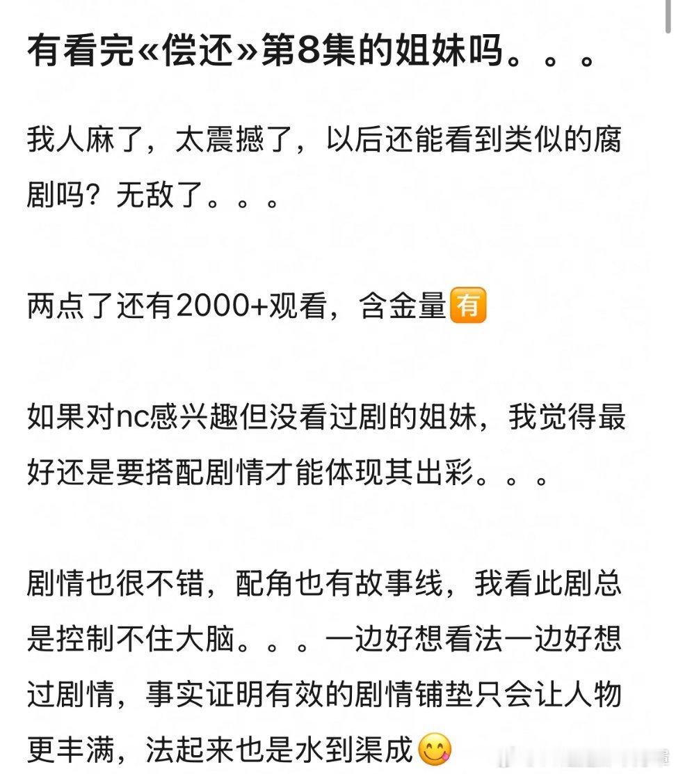 这一批hdl很多制作能看出来是在跟风为了nc而nc，完全没努力到点子上。偿还这种