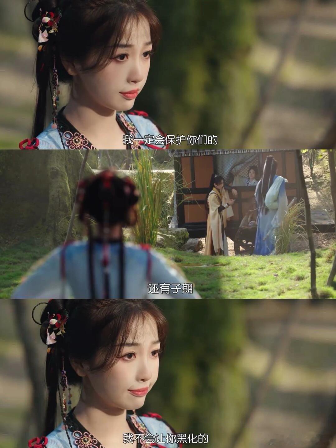 妙妙已经忘记攻略 只想改变大家的结局妙妙越来越沉浸在游戏里了，在现在的她眼中，大