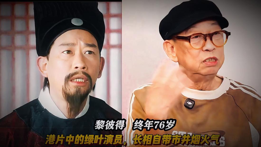一路走好，原来2026年已经有这么多香港老牌艺人都不在了。
记忆中脸熟的港星，很