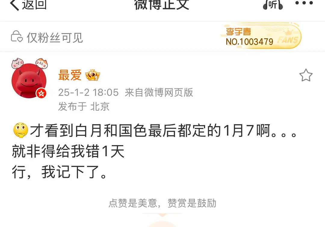 好刺激，大家都爱对打 
