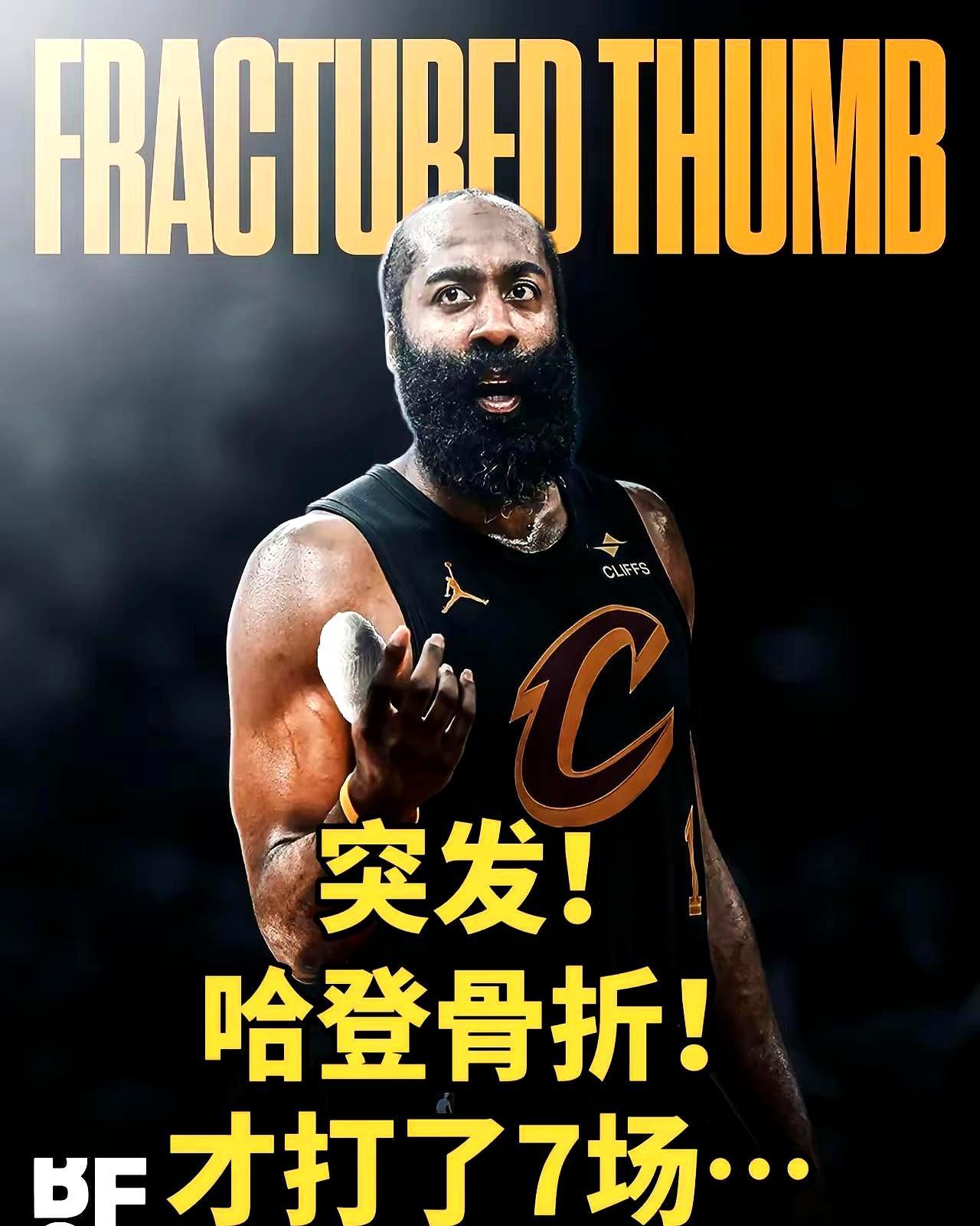 竞技体育最残酷的错觉，是以为老将受伤后会顺势体面退场。
 
加盟骑士仅七场，右手