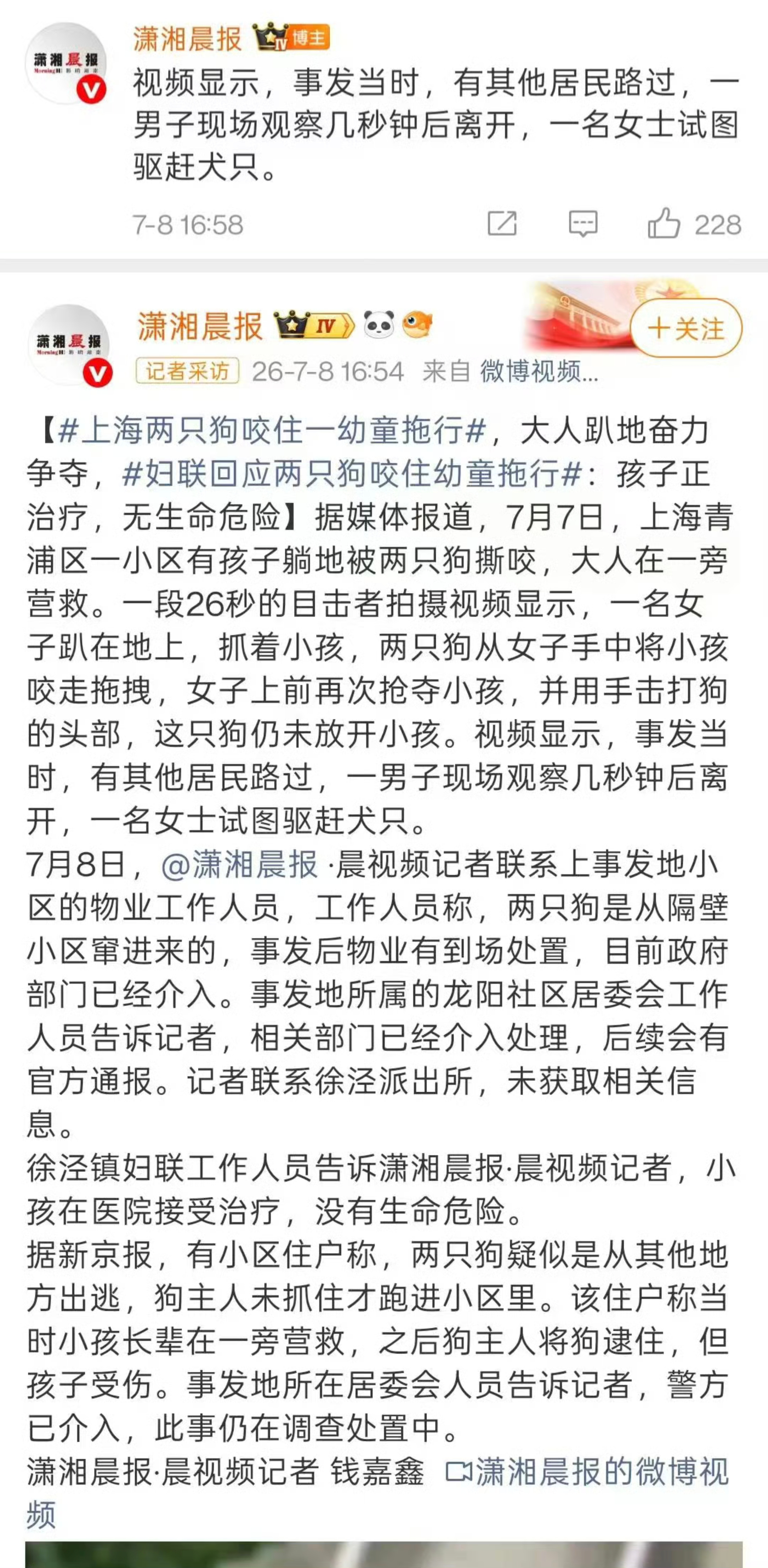 女子怀疑被大爷偷拍要查手机遭威胁一种新的趋势：路过男生的责任