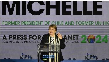 墨西哥宣布了：

2 月 3 日最新消息，智利、巴西和墨西哥三国政府联手向联合国