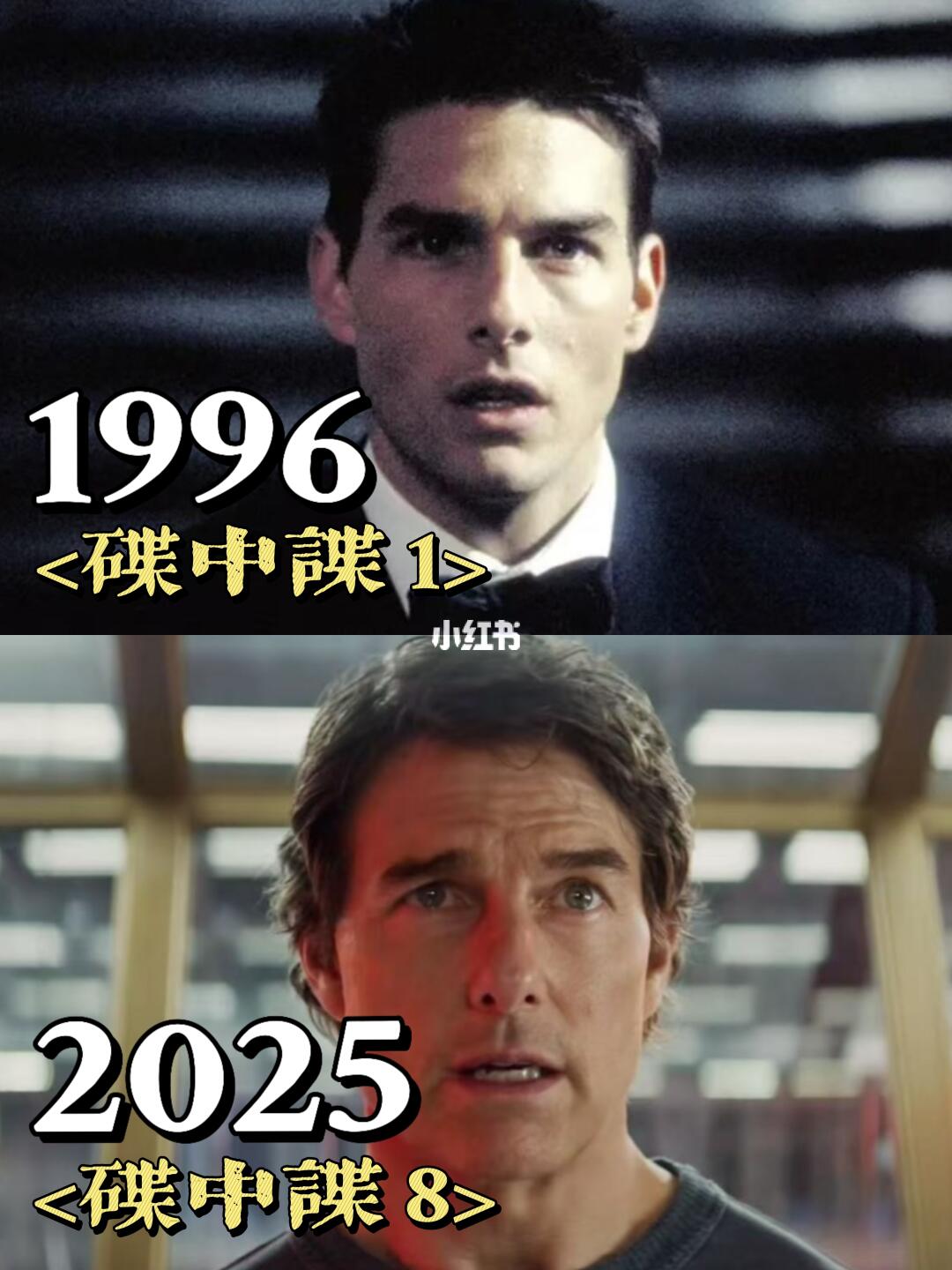 妈耶‼️63岁还在玩命‼️碟中谍8官宣定档‼️