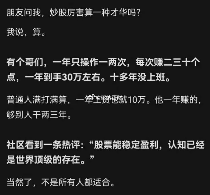 看了下，今天A股大跌的有几个原因：1、市场发酵了一份大摩的研报，可能进一步限制我