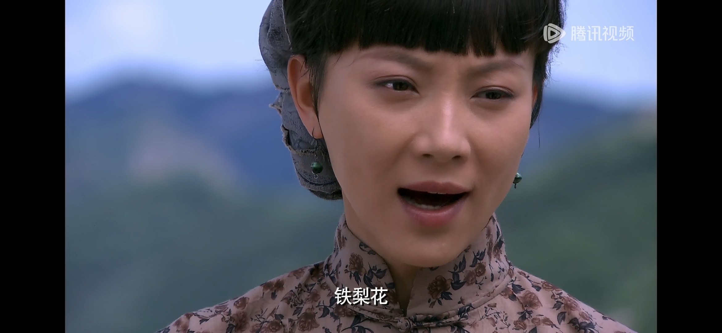 铁梨花 21集打卡，徐凤志正式改名铁梨花