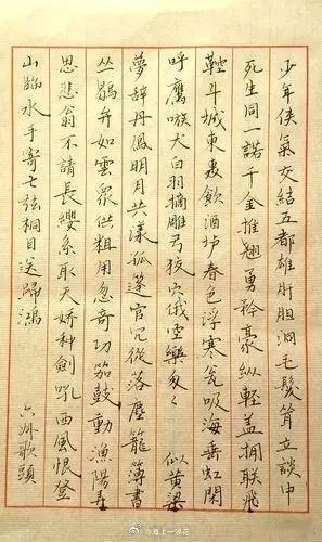 贺铸出身贵胄，来自军人世家。十七八岁到京城任低级侍卫武官，度过“少年侠气”的生活