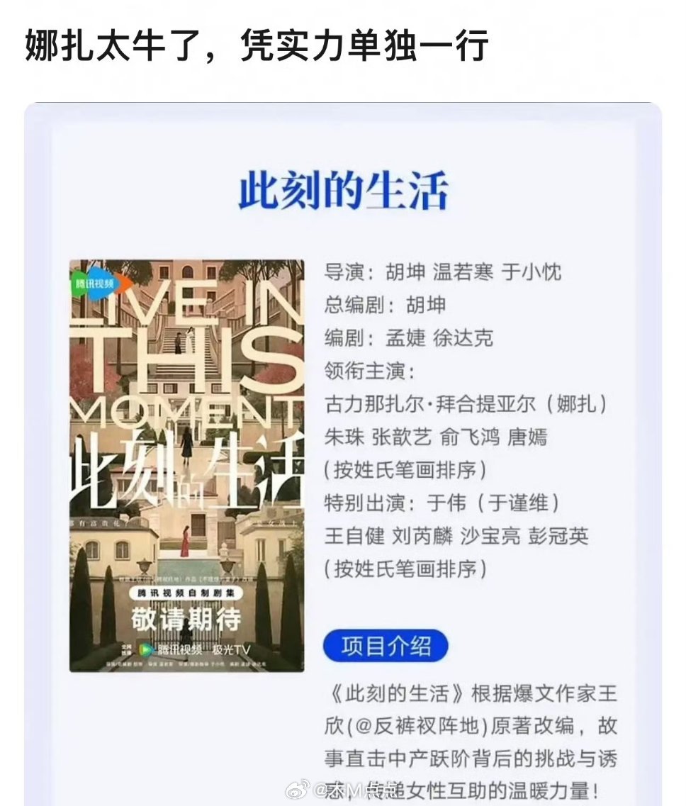 俺不中了