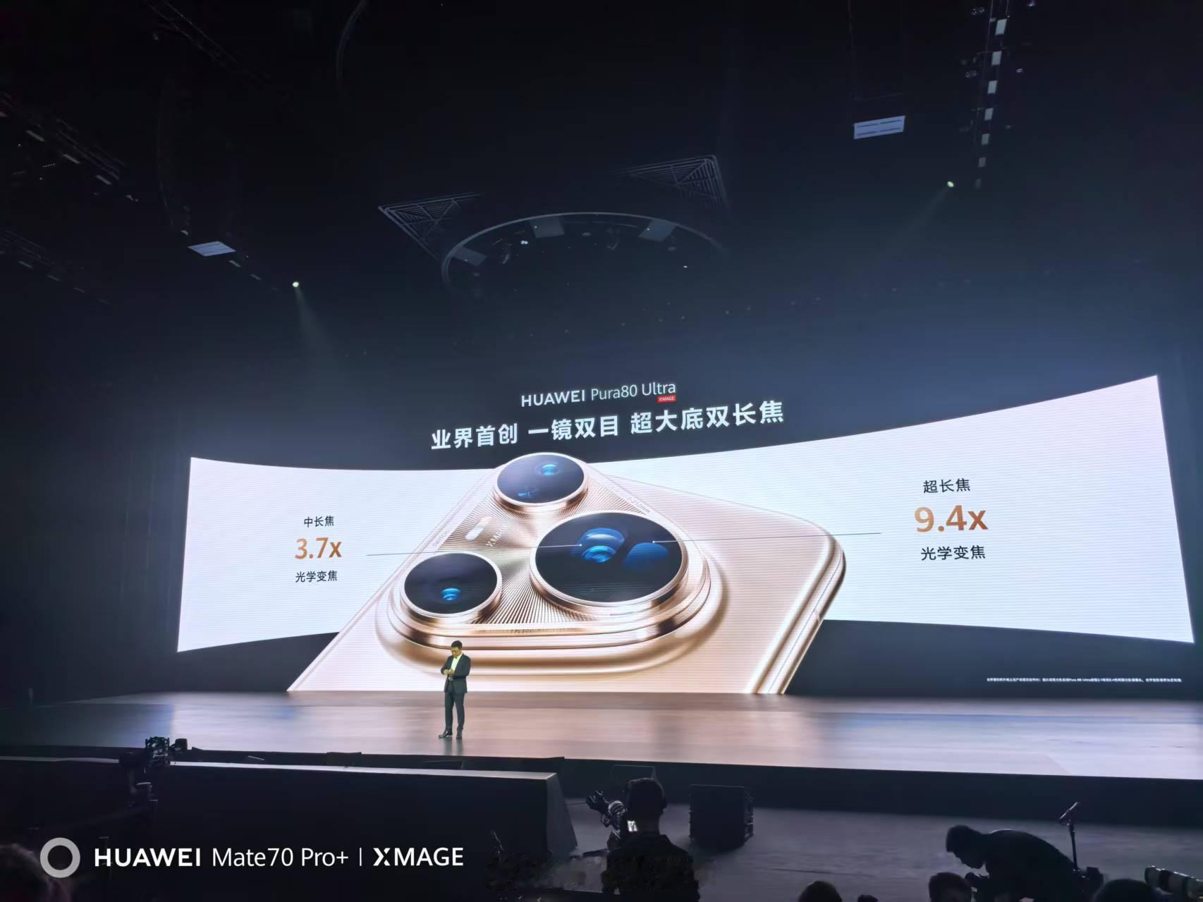 我去，华为pura80 U版这个影像太强了！[给力][给力][给力]Pura远超