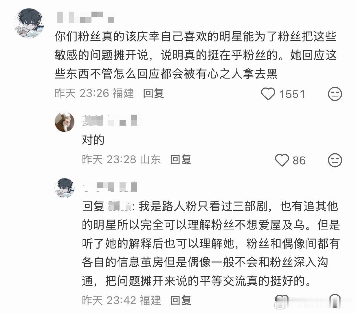当局者迷旁观者清，路人看得很清楚，赵露思真的太爱自己粉丝了，明知道怎么做都会被有