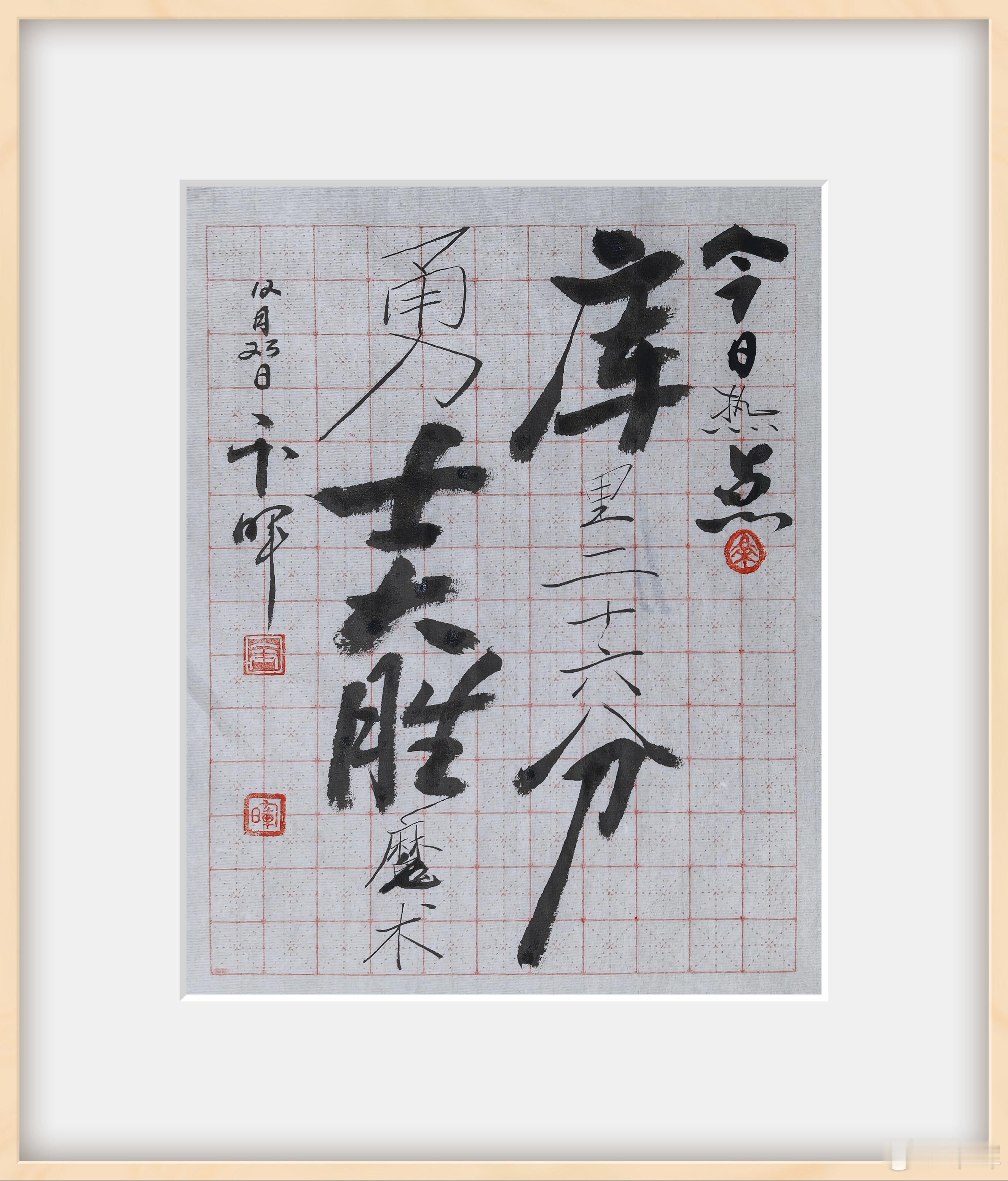 北京时间12月23日，勇士主场120-97大胜魔术。比赛转折点出现在第三节，德雷