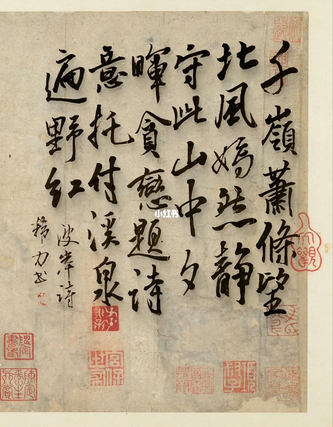 书法 我的书法分享 写字是一种乐趣 行书
