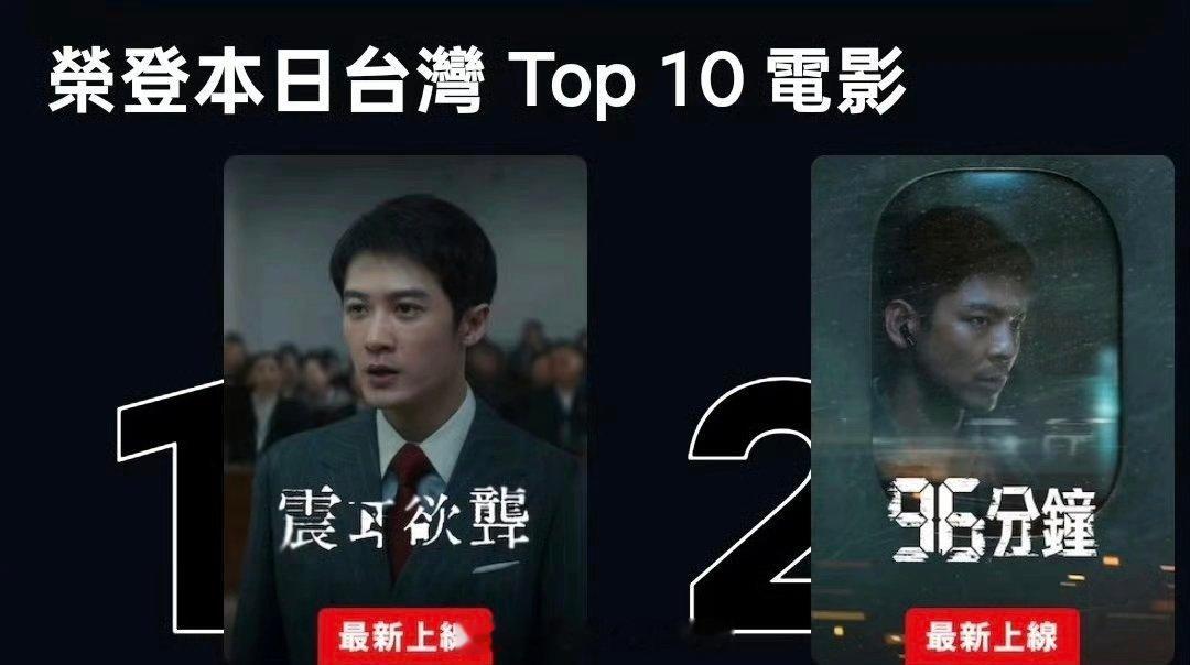 檀健次《震耳欲聋》太权威了 