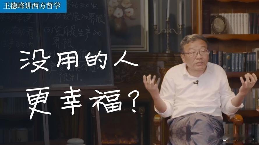 为啥你总被小事烦？庄子这招“无用”帮你少踩半辈子坑
很多人一辈子都在算计眼前的小