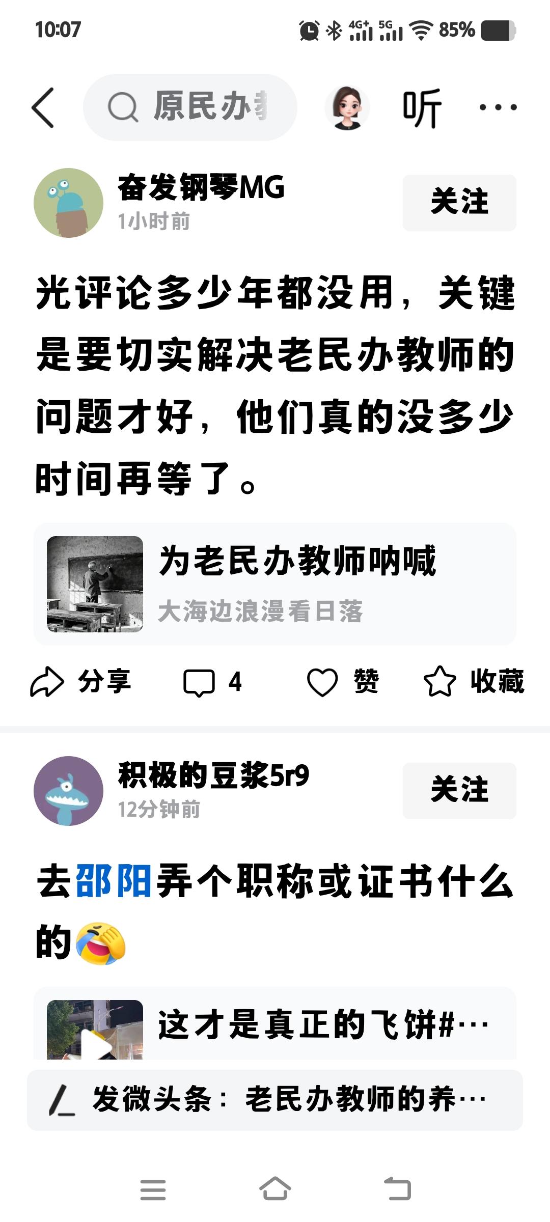 太好了，不用等，也等不来。因为就没有此事。能减轻子女负担，就更好了。