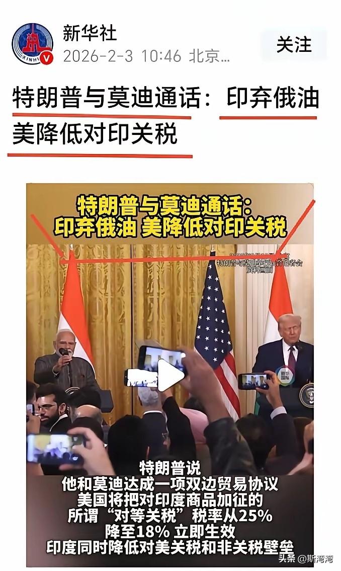 莫迪背刺普京，一心抱上了欧美的大腿。这回莫迪好像真的实现了！
印度刚刚与欧盟达成