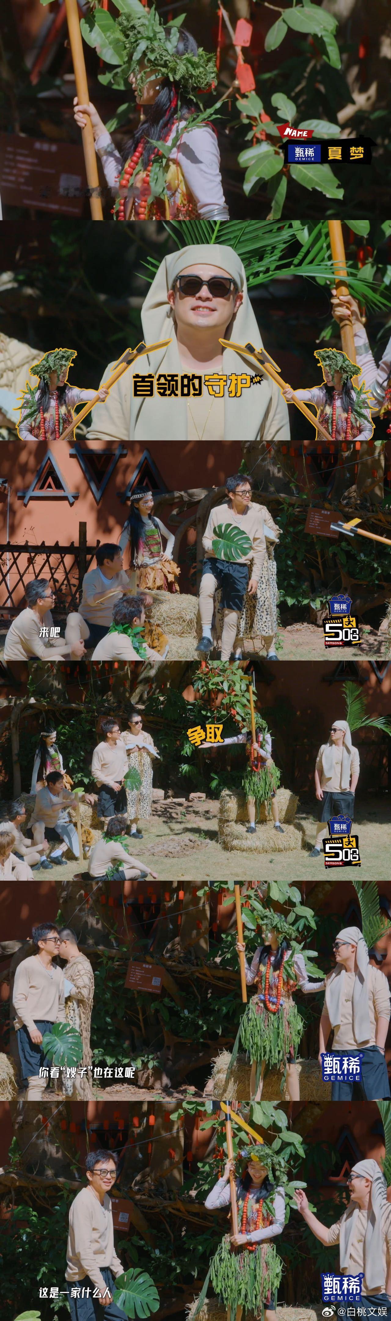 陈赫是嫂子那孙俪是什么夏梦对着邓超叫陈赫嫂子哈哈哈哈哈 陈赫是嫂子那孙俪是什么？