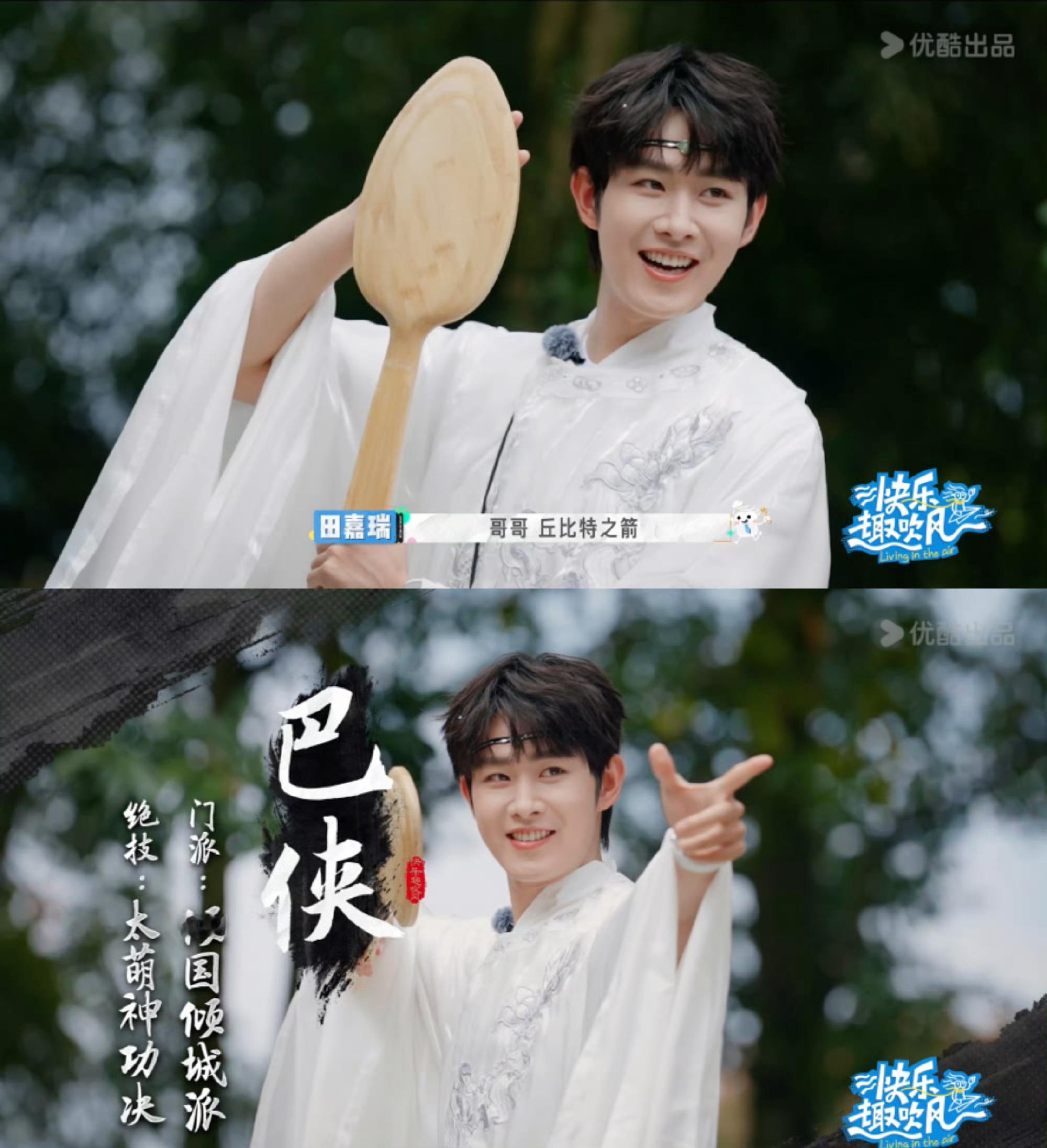 大张伟的“西一啊侠”，高瀚宇的“话匣”，还有徐志胜的“脱下”，田嘉瑞“扒瞎”……