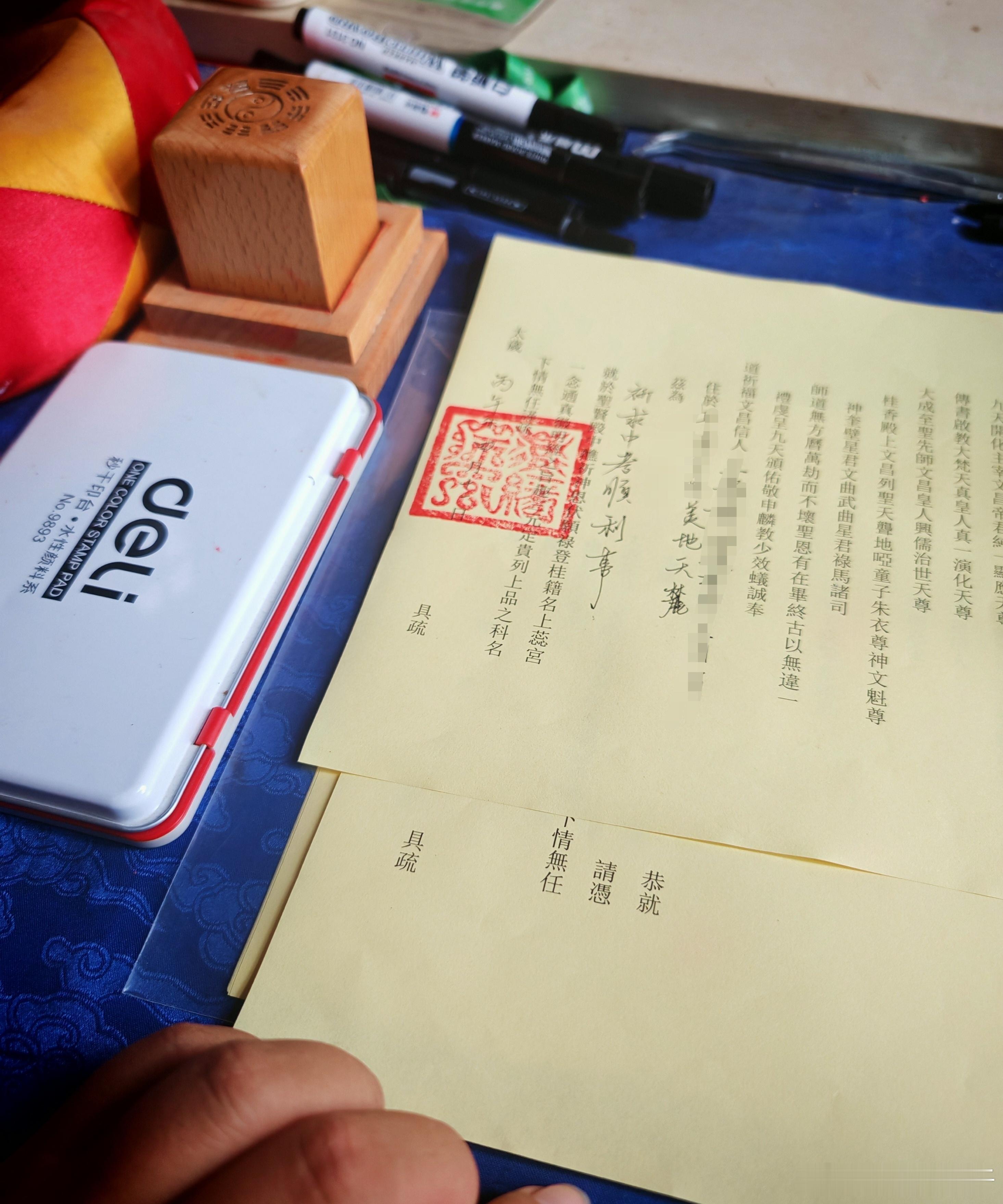 近期主要安排：一、5月30日四月十四吕祖圣诞，贺寿祈福，禳疾解厄消灾延寿。二、6