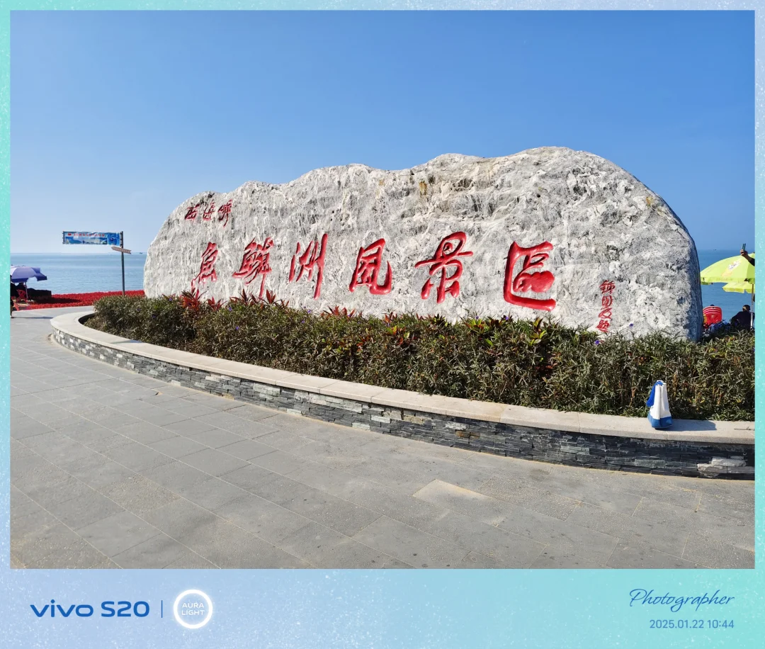 海南行第七天， 早上一大早就被勤劳的乐东人民吵醒了，街道上洋溢着一股朴实无华的生