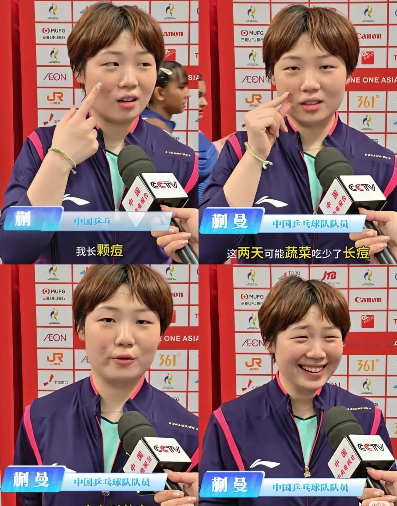 近距离观察蒯曼的手，大家发现了吗
蒯曼和莎莎都圆脸的女孩，莎莎的手肉肉的，没想到