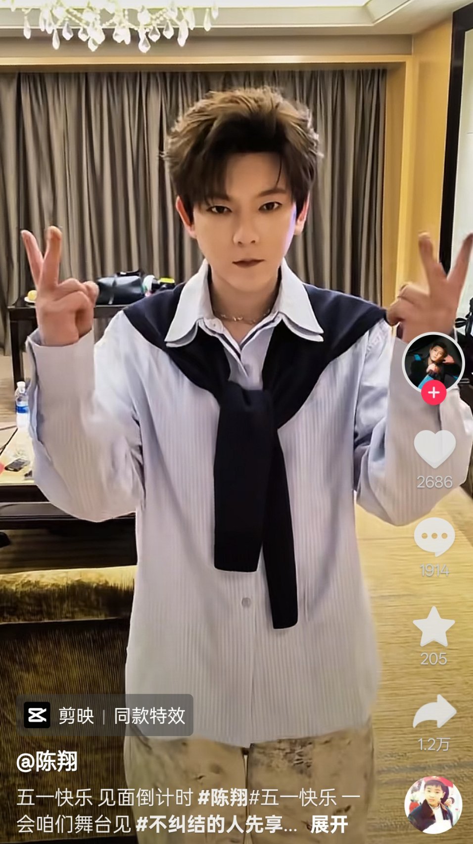 陈翔咋长这样了 好难看 ​​​