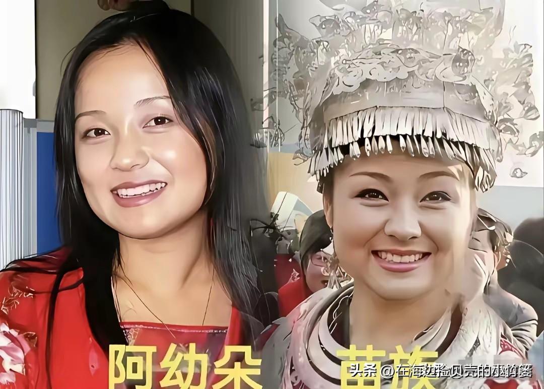 你知道吗？这些耳熟能详的歌手属于少数民族
阿幼朵（苗族）、杨倩琳（哈尼族）、那英