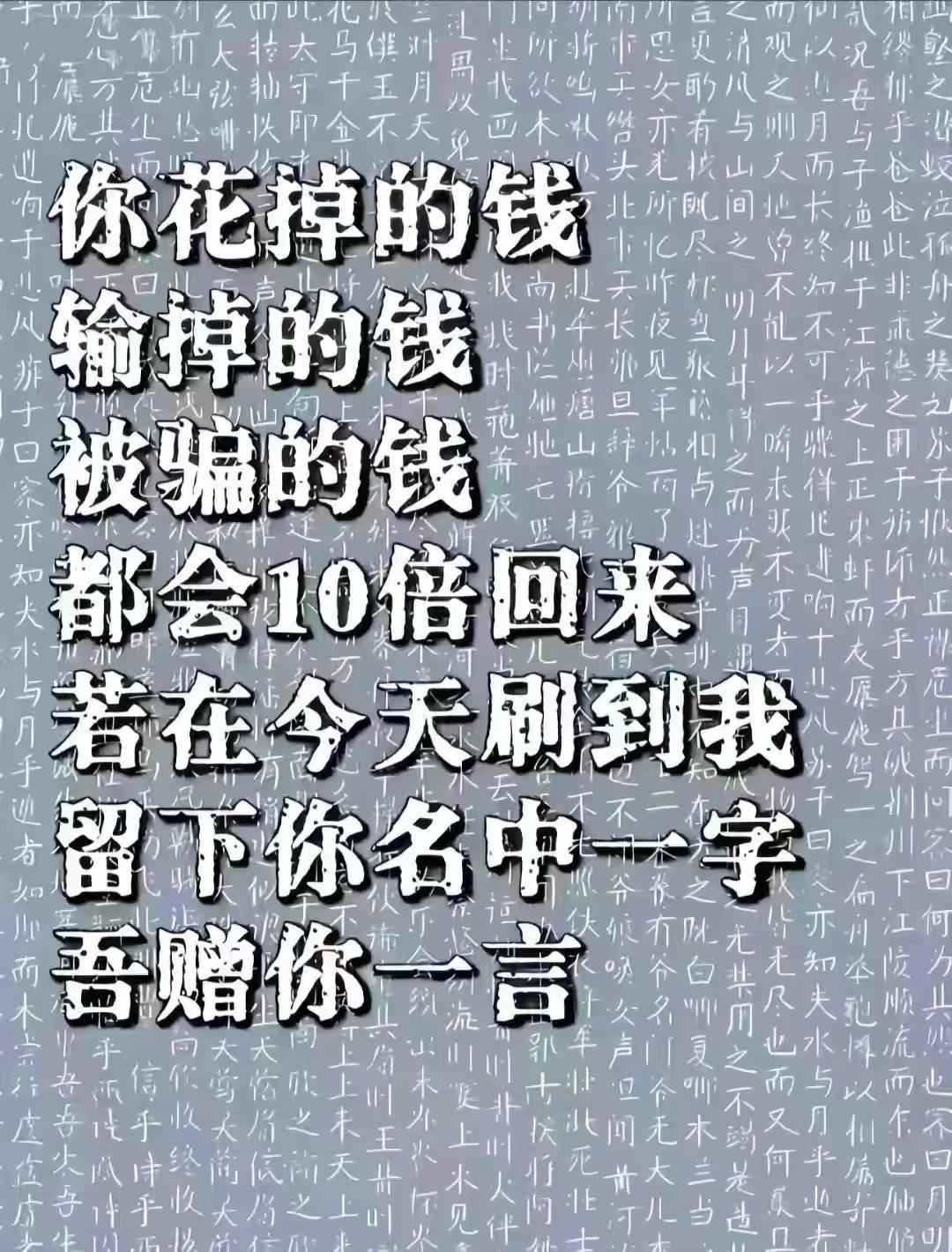 "我当奔赴我的热爱，邀万里长风为我喝彩" 周深 周深献唱2026苏超 热烈盛开 