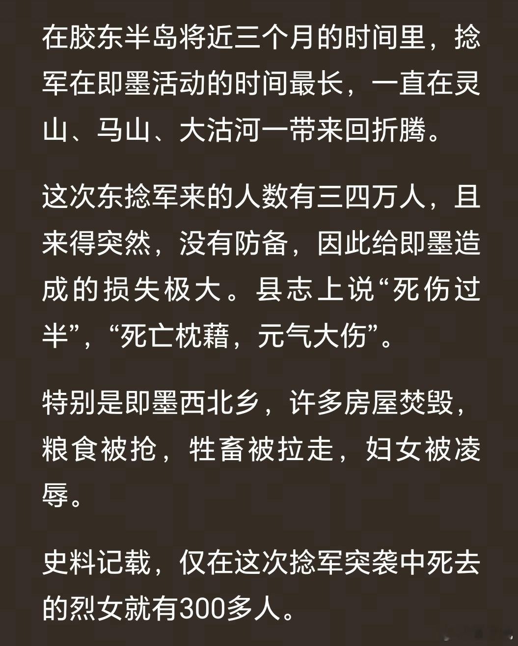 所谓的农民起义军，到底是群什么人呢？好几万人要吃要喝，只能靠疯狂打杀抢。 