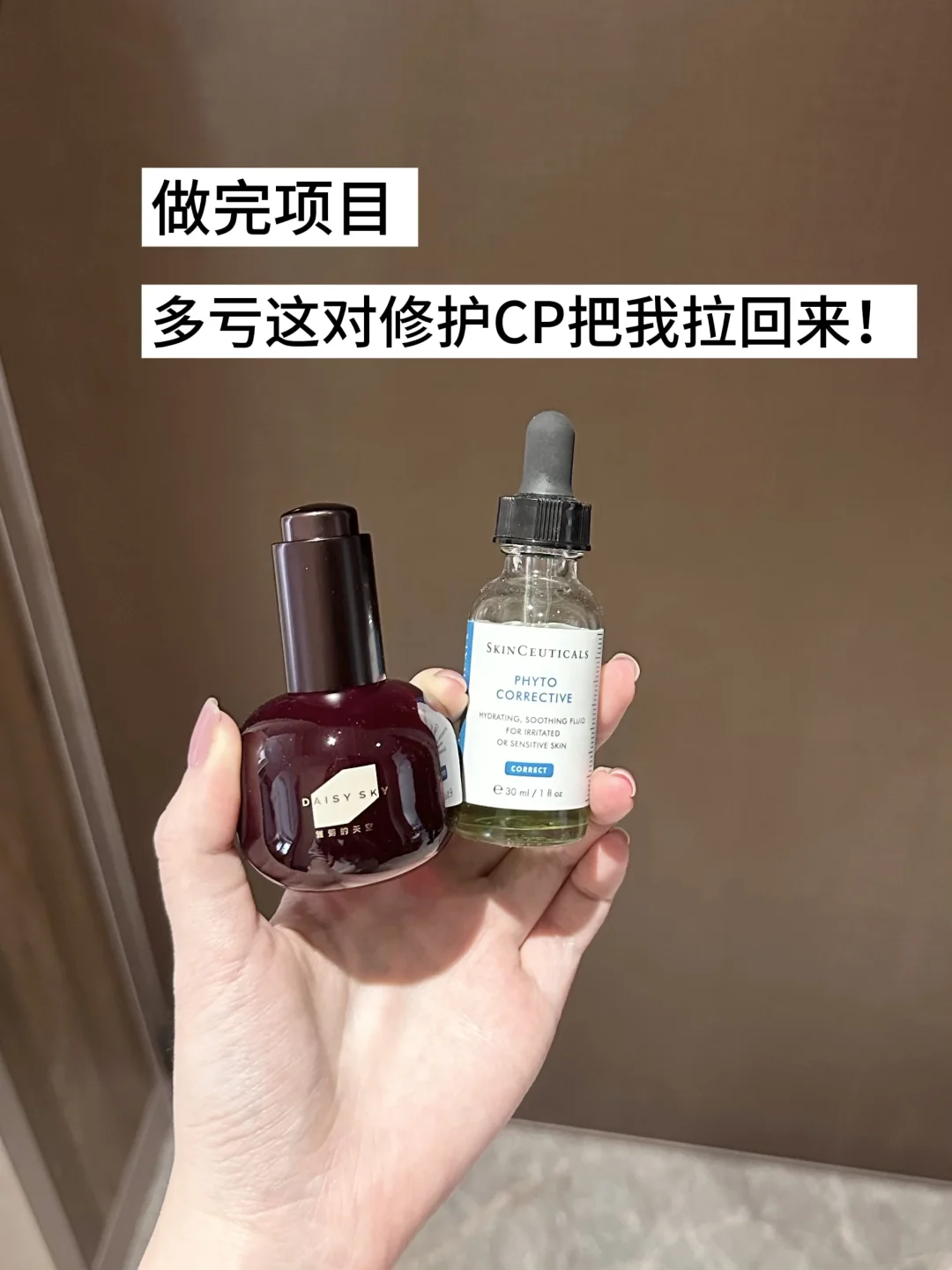 医美术后锁死这组白净CP！想不亮都难！