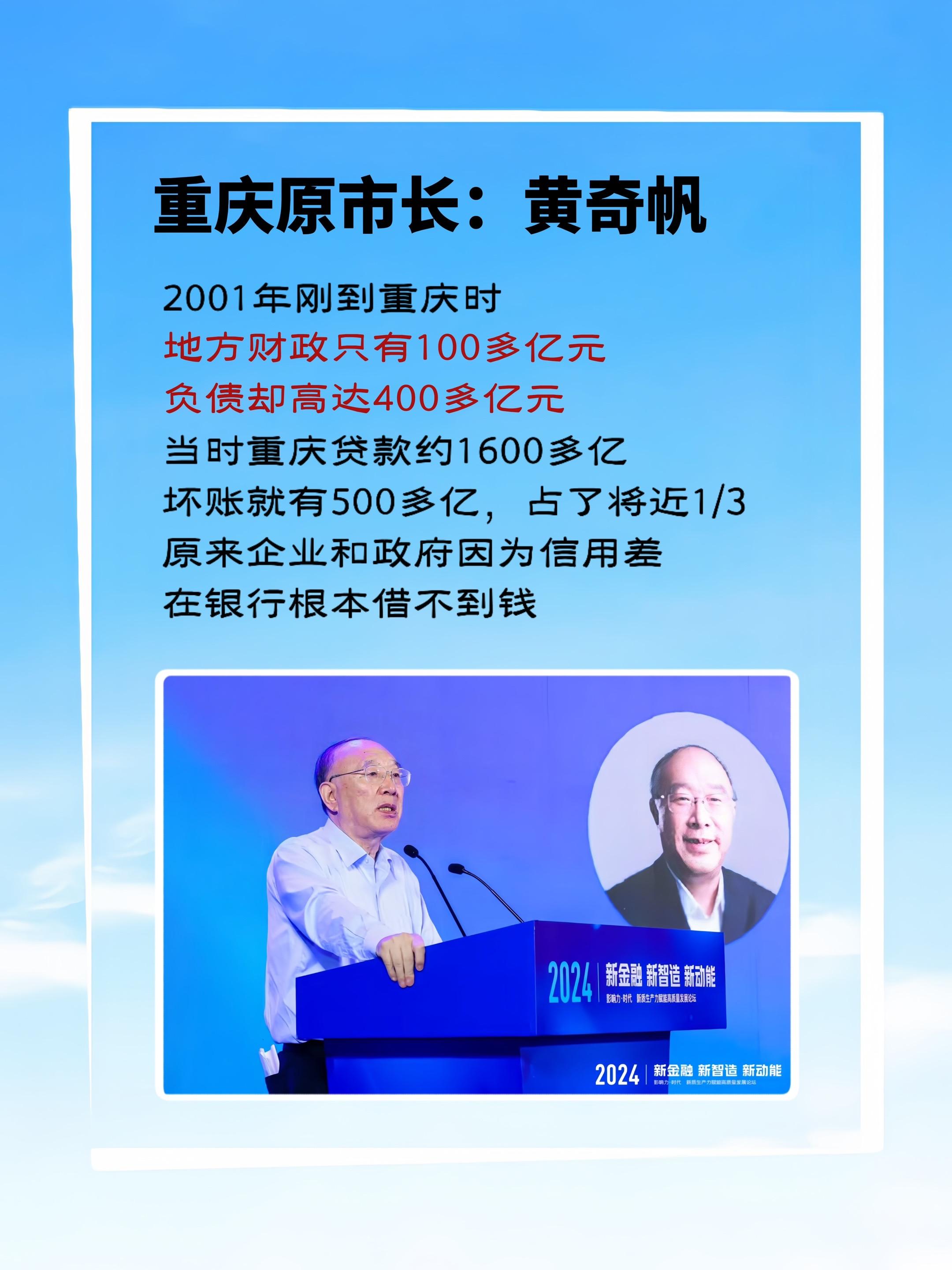 对企业家而言，掌握了重组这个工具，就多了一种运筹财富，摆脱危机的本事！