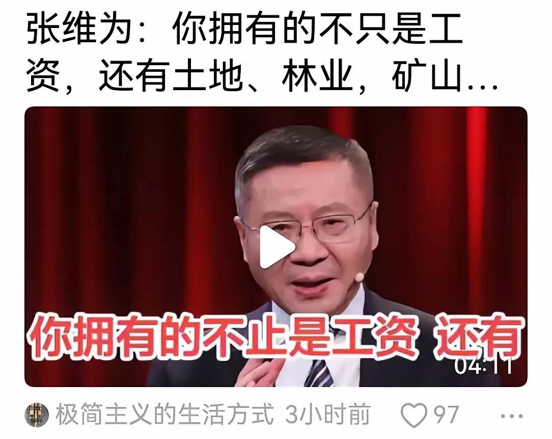 老祖宗告诉我们：
千人所指，不亡也伤！
谁能告诉我们：
亿人所指，结果如何？