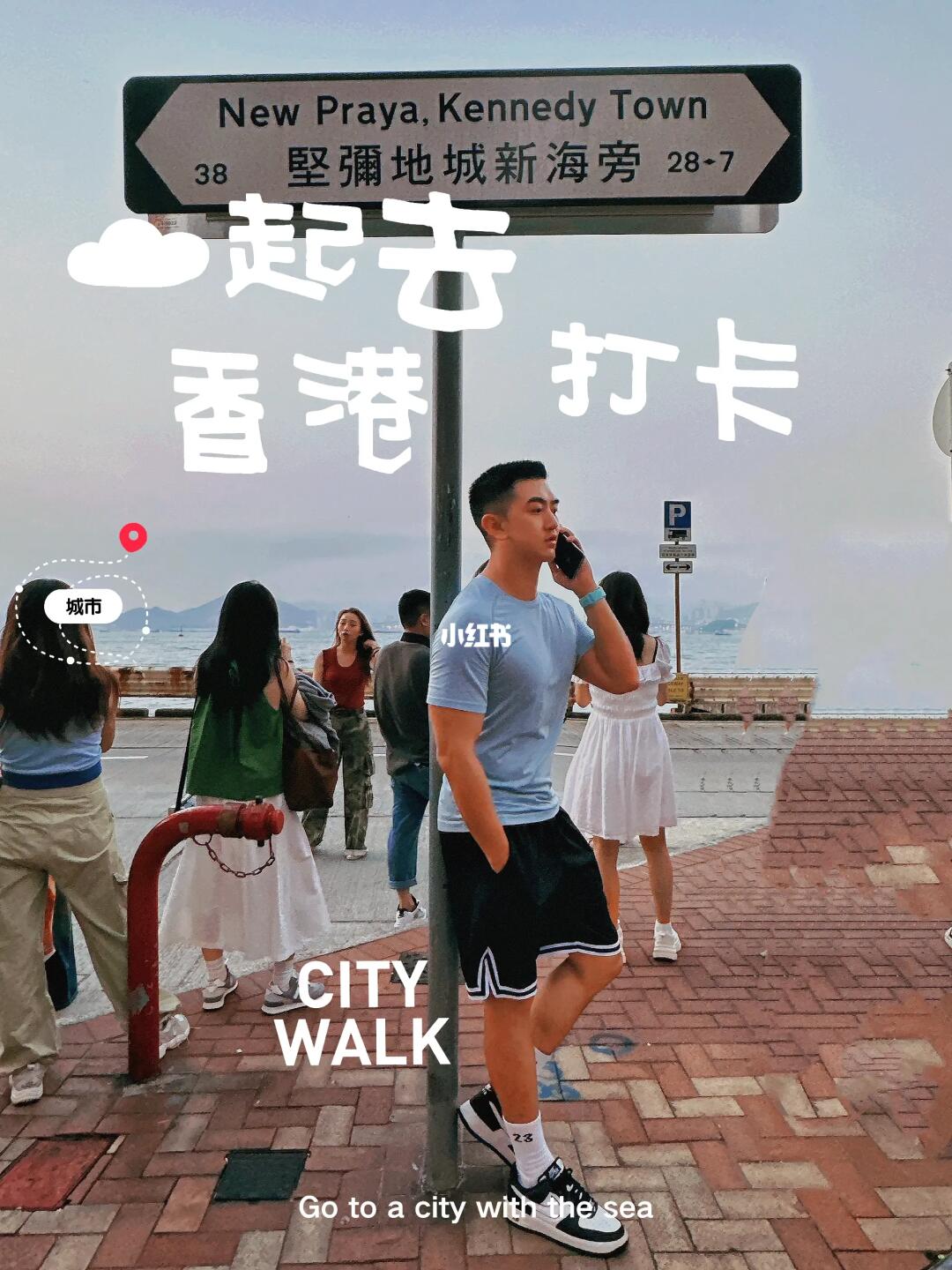 香港探店打卡📷推荐人少好拍的路线🇭🇰