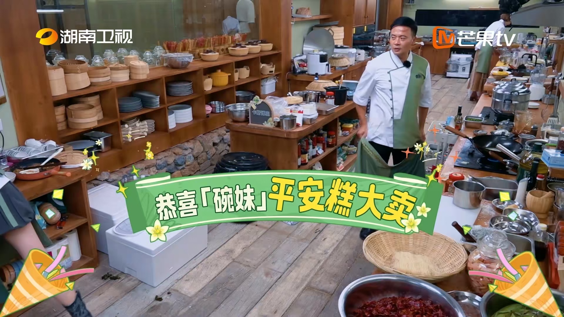 靳梦佳中餐厅熊猫糕卖疯了靳梦佳开心的发出鹅叫 从备料时的忐忑到出单后的狂喜，靳梦