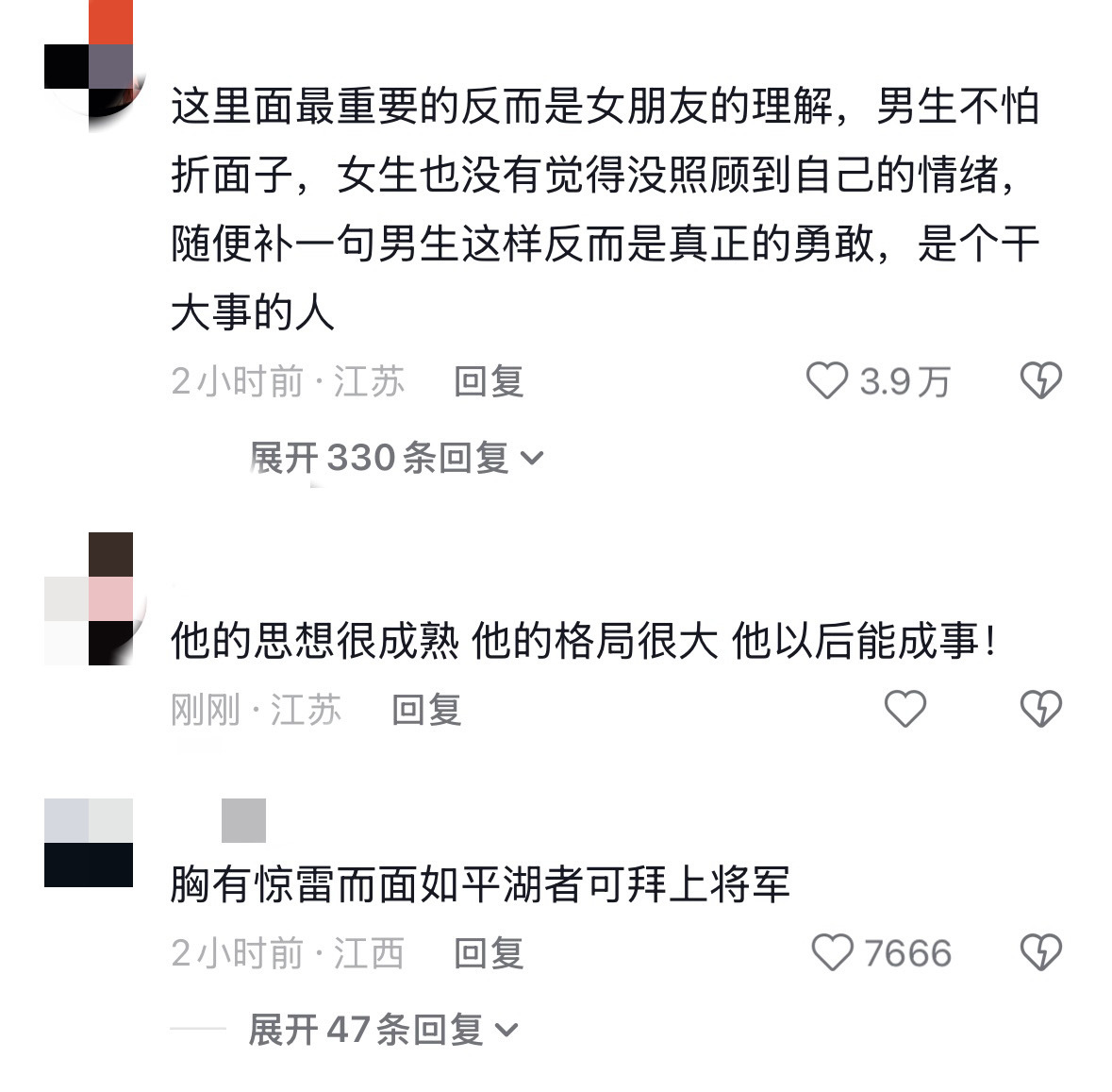 。。？？。 