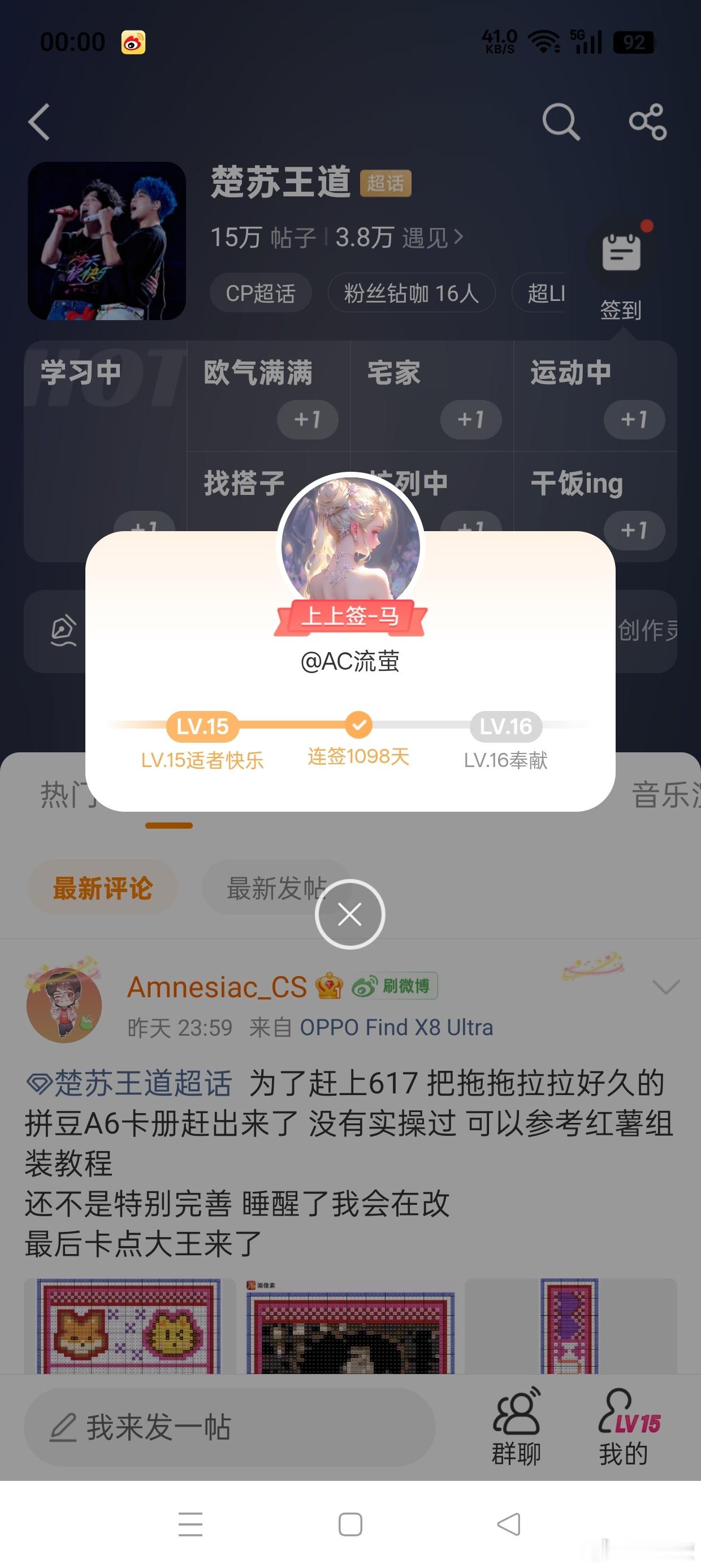 咦，今天又变不显示名次了 