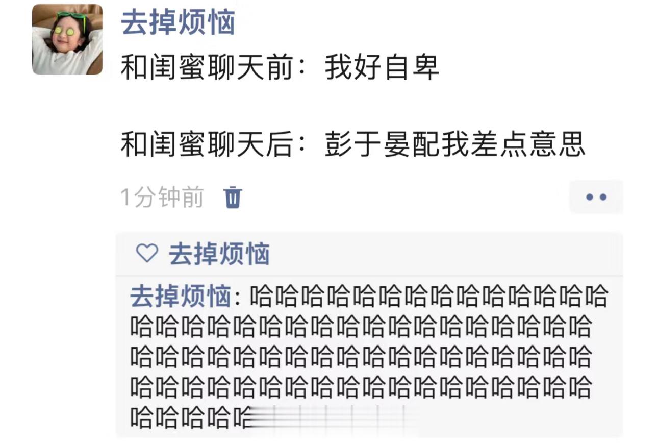 哈哈哈哈哈哈哈哈哈哈哈哈哈哈 ​​​