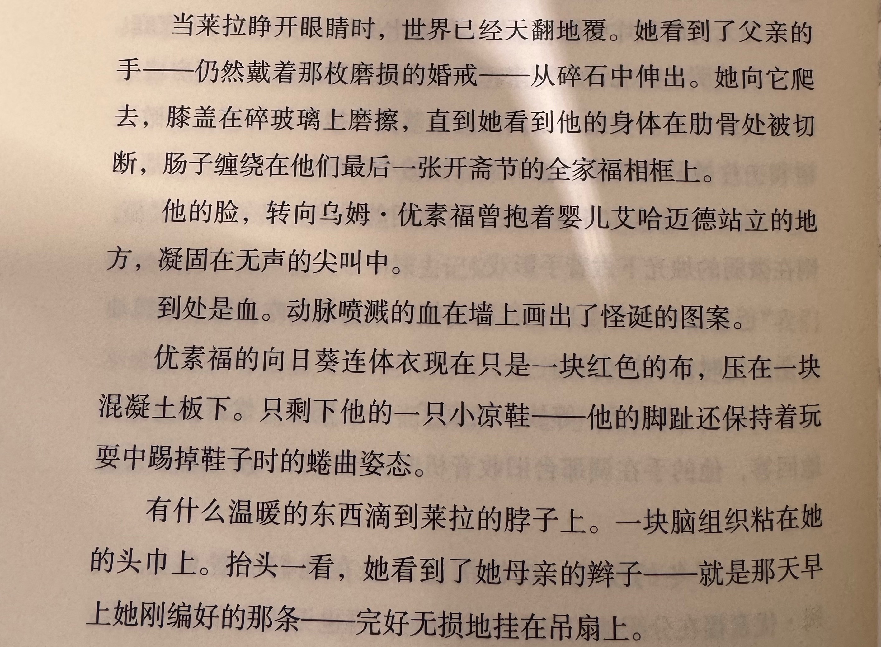 炼狱。 