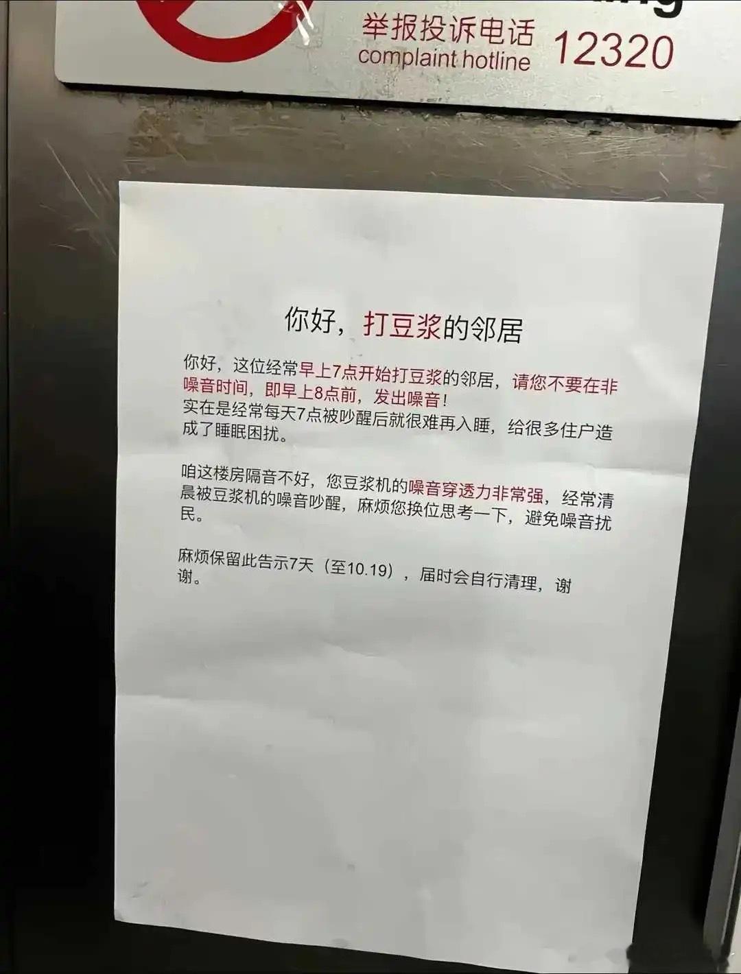遇到这种情况怎么办 ​​​
