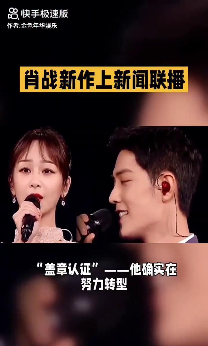 央视黄金档连续夺冠的现代剧，主演是肖战。
当《梦中的那片海》单集收视率冲到1.6