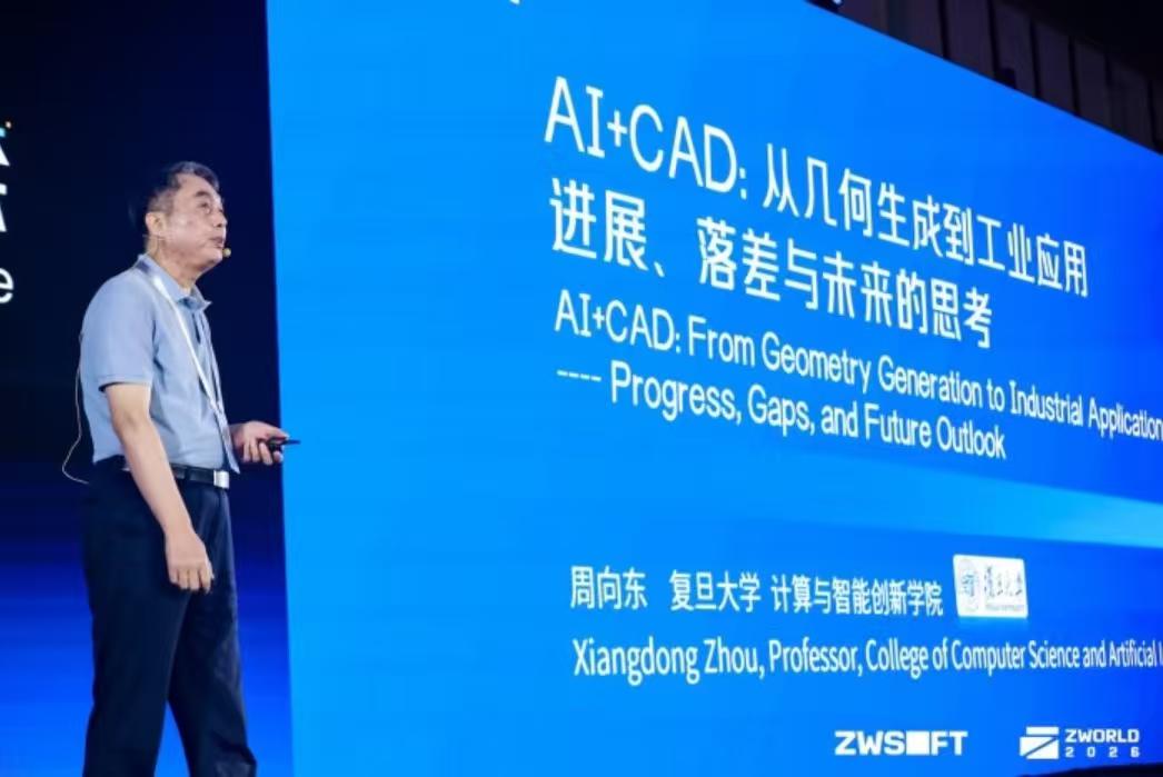 ZWORLD2026重磅信号：工业设计的AI时代，真的来了
ZWORLD 202