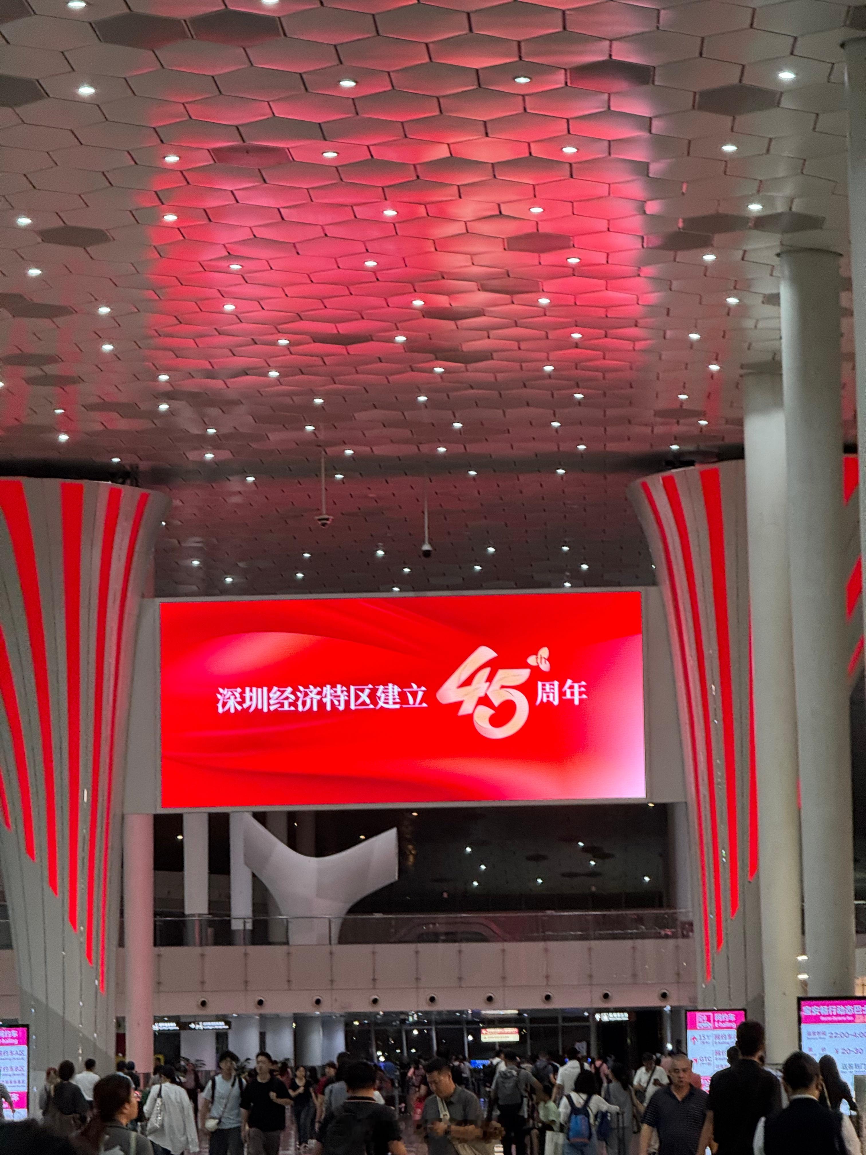 每次回到深圳，深圳机场都是人潮涌动，一晃深圳特区已经45年了，想问一下现在的年轻