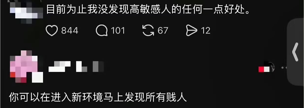 对