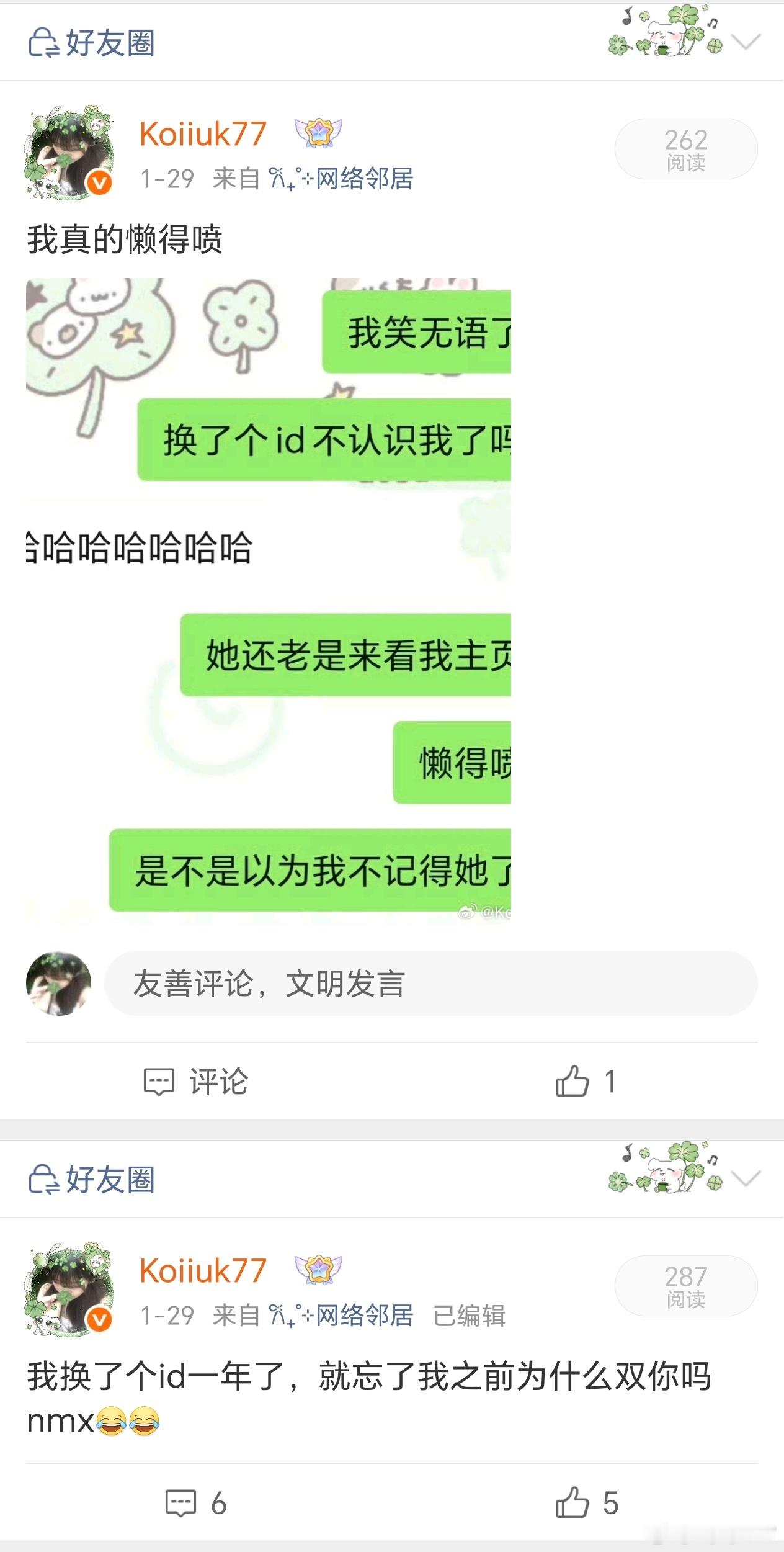 嗯嗯继续吹捧她