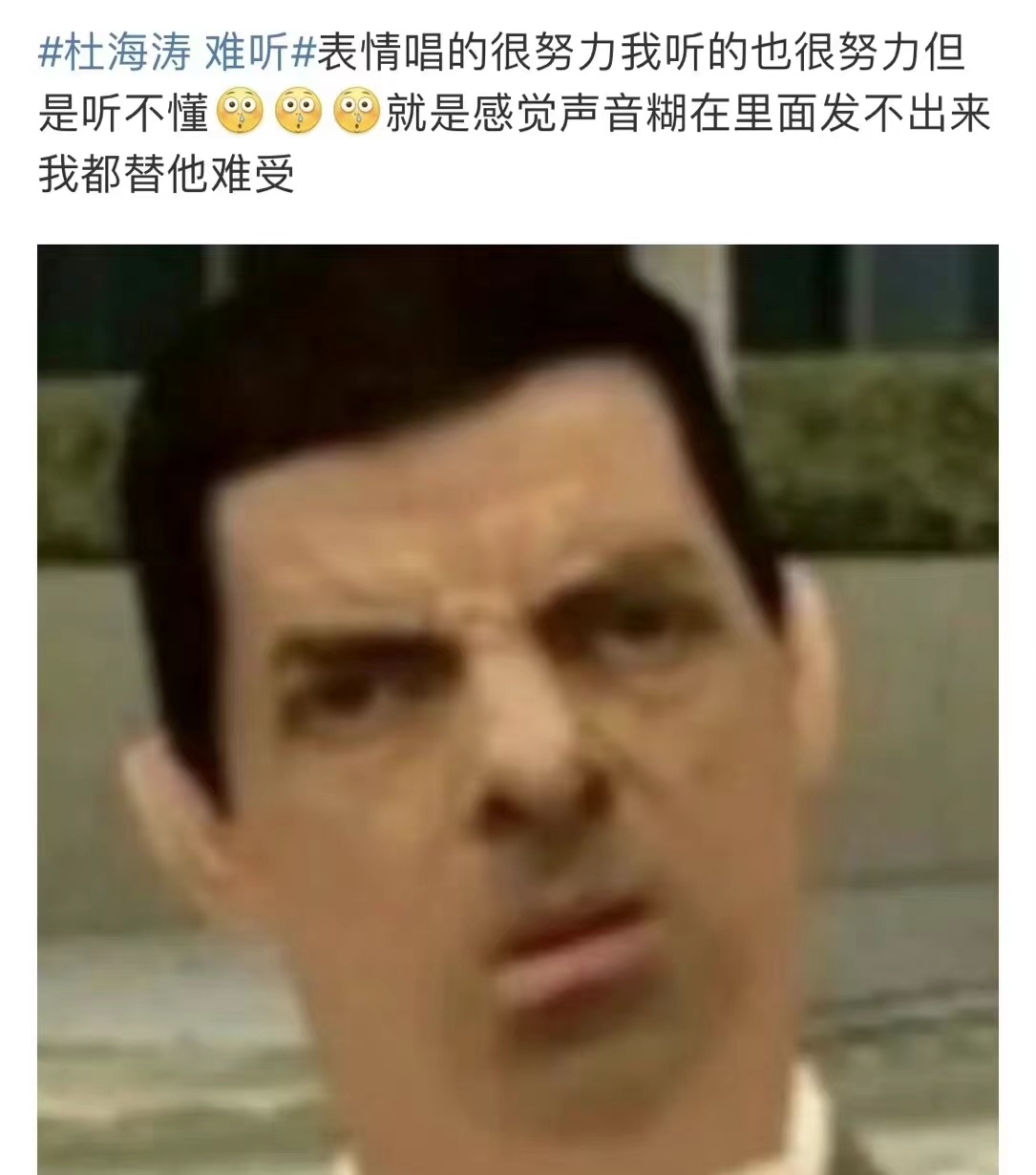 #沈梦辰清净了 我们遭殃了# 杜海涛参加#披荆斩棘#，沈梦辰这下清静了吧，但是屏