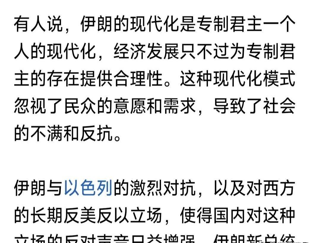 伊朗街头，火光冲天！示威人群怒烧神像，这画面冲击力简直了。据说导火索是持续的经济