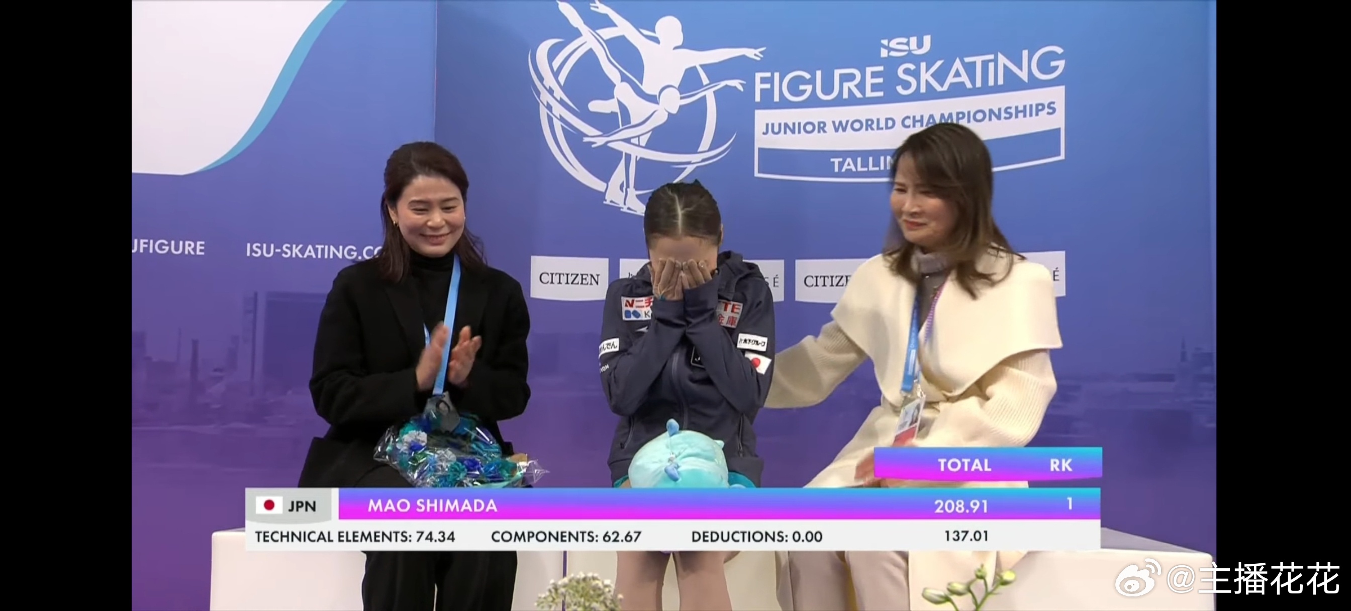 2026花样滑冰世青赛 岛田麻央自由滑137.01总分208.91，实现世青赛四