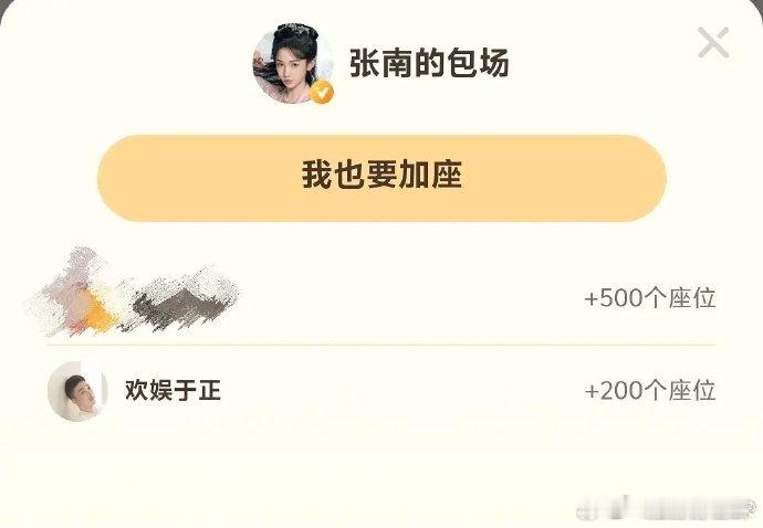 于正包场定风波于正包场王星越定风波 于正老师这波包场太有排面了，说到就做到，全力